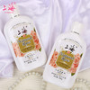 上海玫瑰止痒润肤乳·强化型200ml·买一送一 商品缩略图1