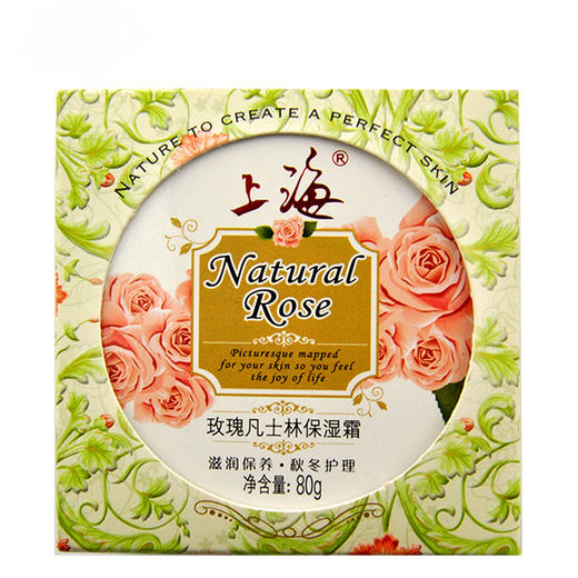 上海玫瑰凡士林保湿霜80g 商品图4