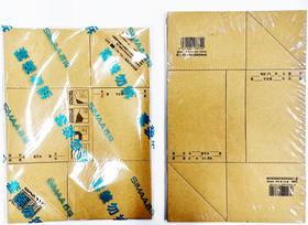 立信/西玛凭证包角纸25张50个