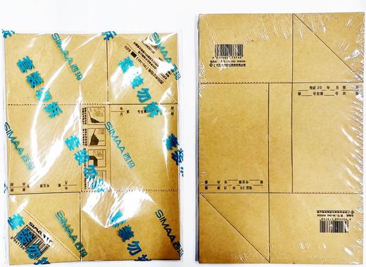 立信/西玛凭证包角纸25张50个 商品图0