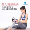 JJYOGA环形夹小腿多功能按摩器肌肉放松消除滚轮轴泡沫轴 商品缩略图1