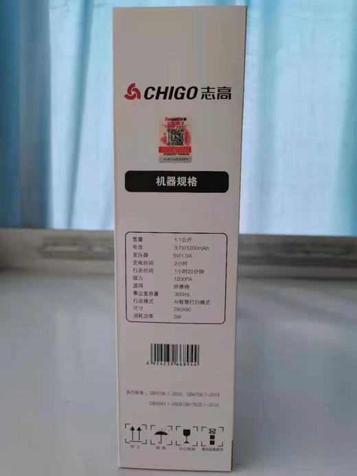 志高扫地机器人 商品图4
