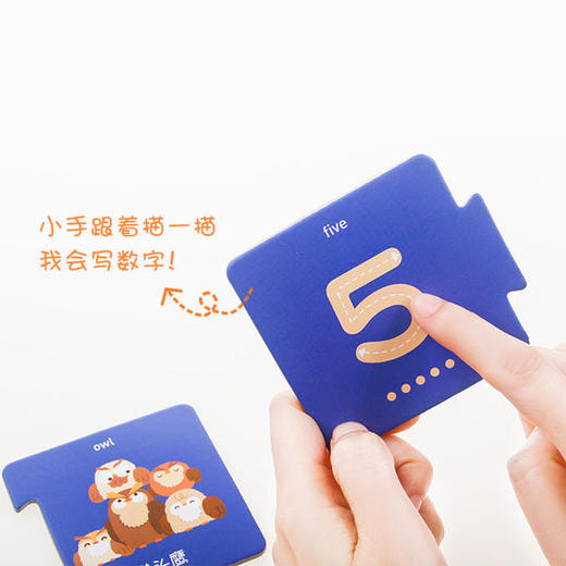 趣威逻辑拼图配对卡-数字形状 商品图3