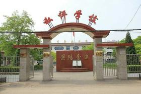 文水县私评学校优秀作品集欣赏（二）