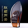 叶子水晶奖杯定制优秀员工纪念品公司企业颁奖奖牌授权牌定做刻字 商品缩略图0