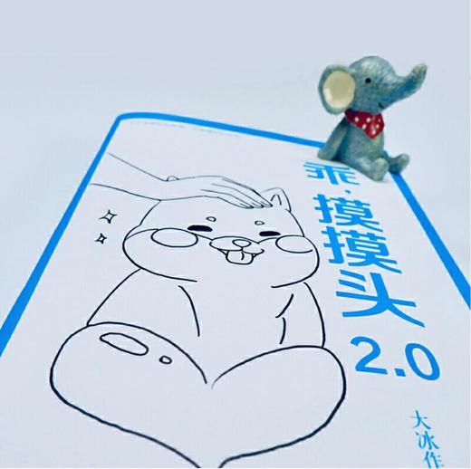 乖，摸摸头2.0 商品图5