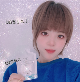 能让艾爷“爷青回”的产品~臻皙弹簧饮