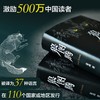 狼图腾（王俊凯、白岩松推荐，入选人大附中等多所名校课堂精讲书目） 商品缩略图4