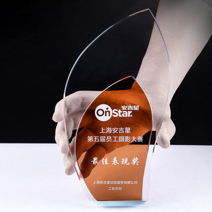 叶子水晶奖杯定制优秀员工纪念品公司企业颁奖奖牌授权牌定做刻字 商品图2