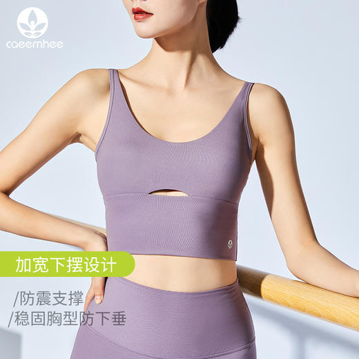 卡益裸感背心KL03761 商品图2