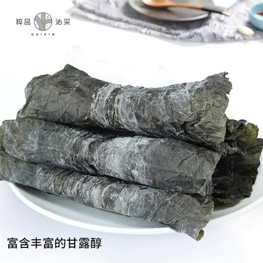 【秒杀】粹品沁采黑豆腐竹220g+有机海带板130g 商品图3