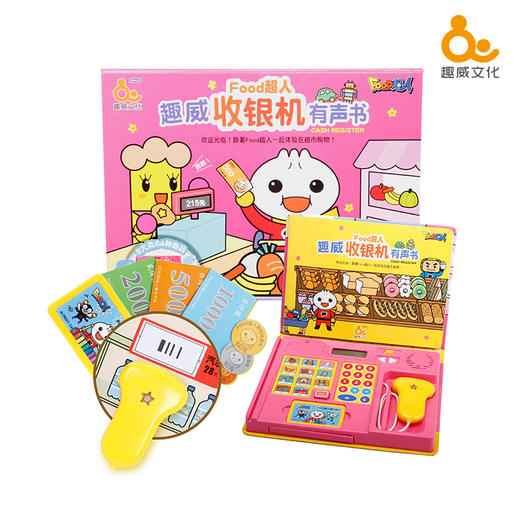 趣威收银机 商品图0