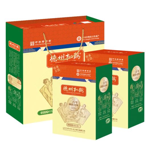 德州扒鸡保鲜扒鸡礼盒600g2生态养殖90天以上