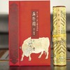 【预定】春晚同款！国宝《五牛图》金萱复刻版！荣宝斋百年老字号出品 商品缩略图0