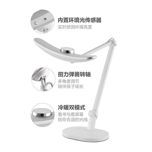 预售 | 明基 MindDuo儿童小学生国AA级学习专用书桌卧室床头护眼LED台灯 [福利品] 商品图2