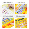 T 趣威数学启蒙学习机 商品缩略图4