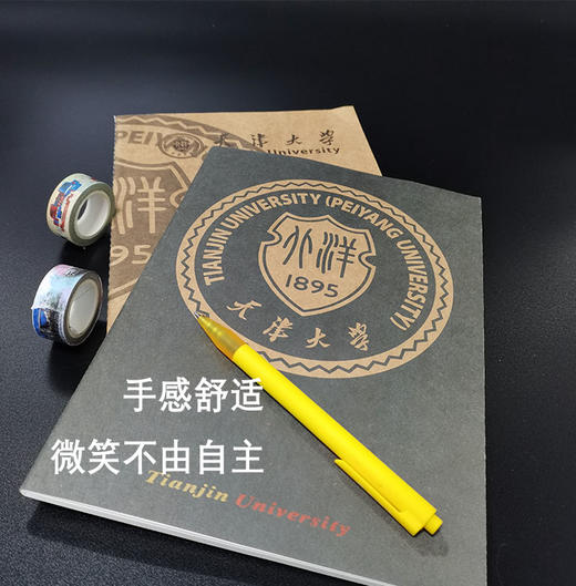 天津大学简约时光牛皮纸笔记本子ins风简约大学生作业练习记事本 商品图2