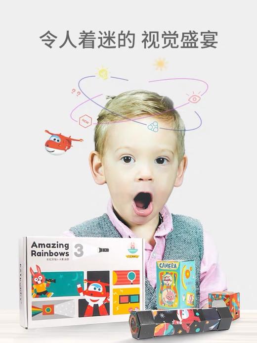 Batbunny蝙蝠兔＆超级飞侠联名版彩虹实验3光影追踪 商品图4