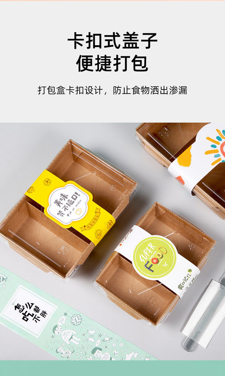 喇叭花一次性黄牛皮纸餐盒快餐盒长方形饭盒外卖盒带盖便当盒50套