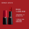 Armani/阿玛尼红黑管挚爱哑光唇膏口红番茄色405/406 商品缩略图0