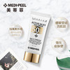 【中欧班列精选】韩国MEDI-PEEL/美蒂菲防晒隔离霜二合一防紫外线面部防护 SPF50+  PA+++ 50ml/支50ml 商品缩略图4