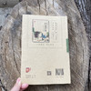 聊斋志异 商品缩略图4