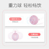 贝亲magmag彩绘重力球阶段式训练吸管杯270ml 商品缩略图1