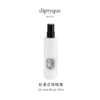 diptyque蒂普提克杜桑香体喷雾200ml 商品缩略图0