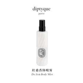 diptyque蒂普提克杜桑香体喷雾200ml