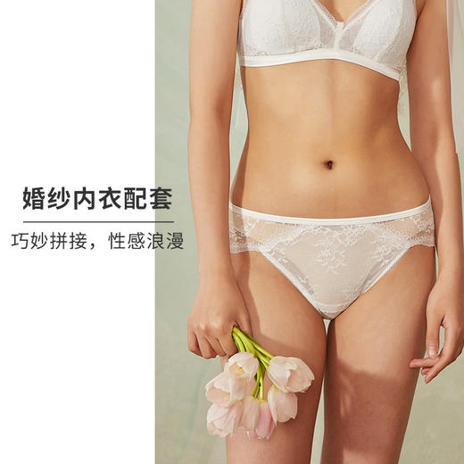 HSIA遐性感蕾丝内裤女纯棉底裆结婚婚纱款舒适透气无痕中腰平角裤 商品图1