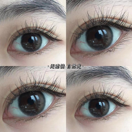 醋醋汁儿同款 maryeye 美瞳 海岛情书/绯闻女友 0-800度含525/575 商品图4