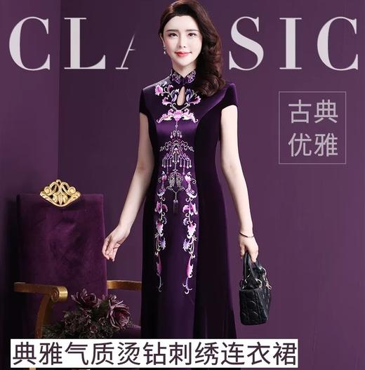 典雅气质烫钻刺绣连衣裙 商品图0