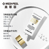 【中欧班列精选】韩国MEDI-PEEL/美蒂菲防晒隔离霜二合一防紫外线面部防护 SPF50+  PA+++ 50ml/支50ml 商品缩略图5