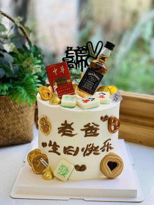 烟洋酒 奶油蛋糕 下单前请仔细阅读商品详情 商品图0