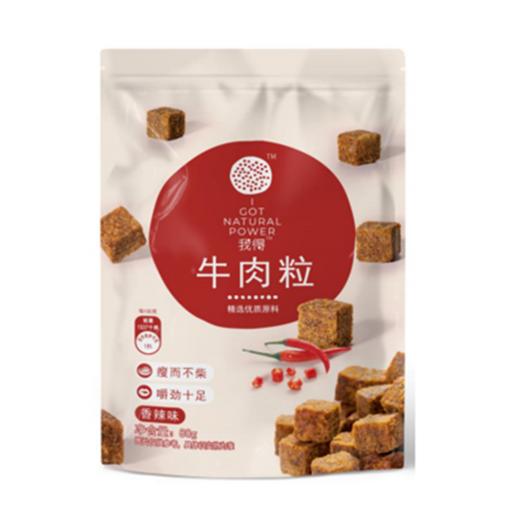 CX我得牛肉粒（香辣味）80gz-17007821 商品图0