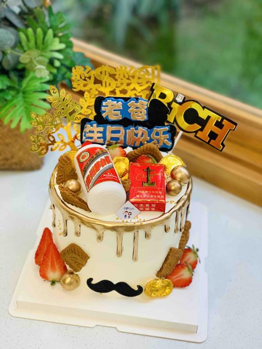 烟酒奶油蛋糕 下单前请仔细阅读商品详情 商品图0