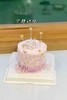 星空小皇冠奶油蛋糕 下单前请仔细阅读商品详情 商品缩略图0