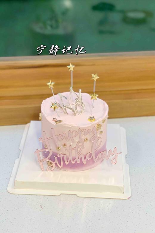 星空小皇冠奶油蛋糕 下单前请仔细阅读商品详情 商品图0