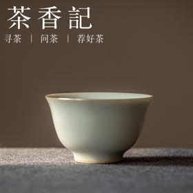 茶香记 品淡三友套组  一布融瓷 景德镇 手作 仿古泥 功夫茶杯