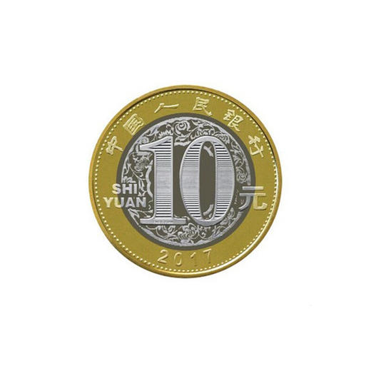 河南中钱  2017年生肖贺岁普通纪念币 鸡年生肖纪念币 商品图2