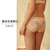 HSIA遐性感蕾丝内裤女纯棉底裆结婚婚纱款舒适透气无痕中腰平角裤 商品缩略图2