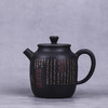 陈学、陈七铭 合作壶 商品缩略图1