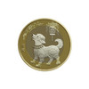河南中钱 中国金币 2018年生肖贺岁普通纪念币 狗年生肖纪念币 商品缩略图2