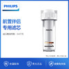 飞利浦（PHILIPS）前置过滤器滤芯AWP111 适用：AWP1811 商品缩略图0