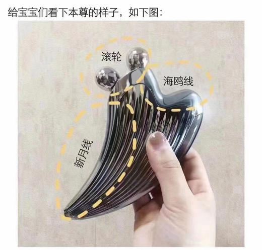 日本Refa刮痧板 商品图3