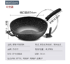 苏泊尔炒锅不粘锅麦饭石炒锅平底炒菜锅电磁炉煤气灶通用 34CM 大炒锅 NC34PA1 商品缩略图1