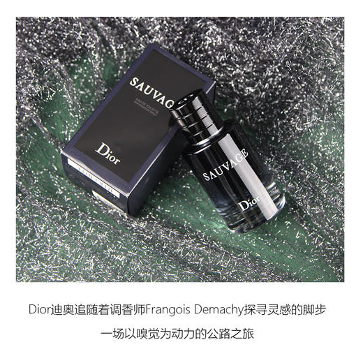 DIOR/迪奥SAUVAGE旷野男士香水60/100ml狂野清新之水EDT淡香浓香持久礼盒礼袋 商品图5