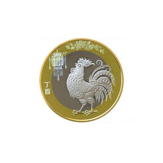 河南中钱  2017年生肖贺岁普通纪念币 鸡年生肖纪念币 商品图1