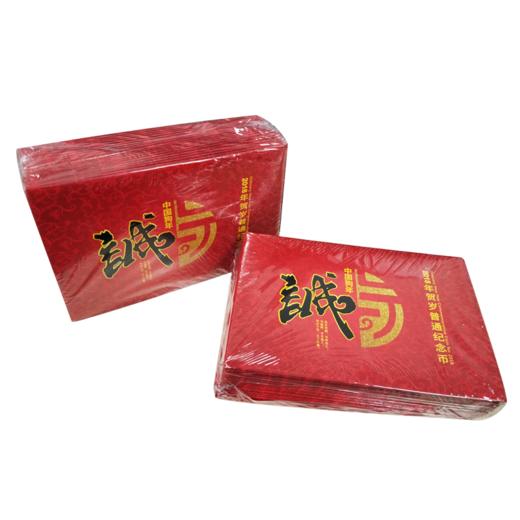 河南中钱 中国金币 2018年生肖贺岁普通纪念币 狗年生肖纪念币 商品图6