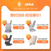 美国ergobaby透气婴儿背带omni360 商品缩略图1